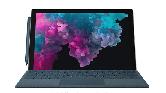 北海从 Mac 切换到 Microsoft Surface